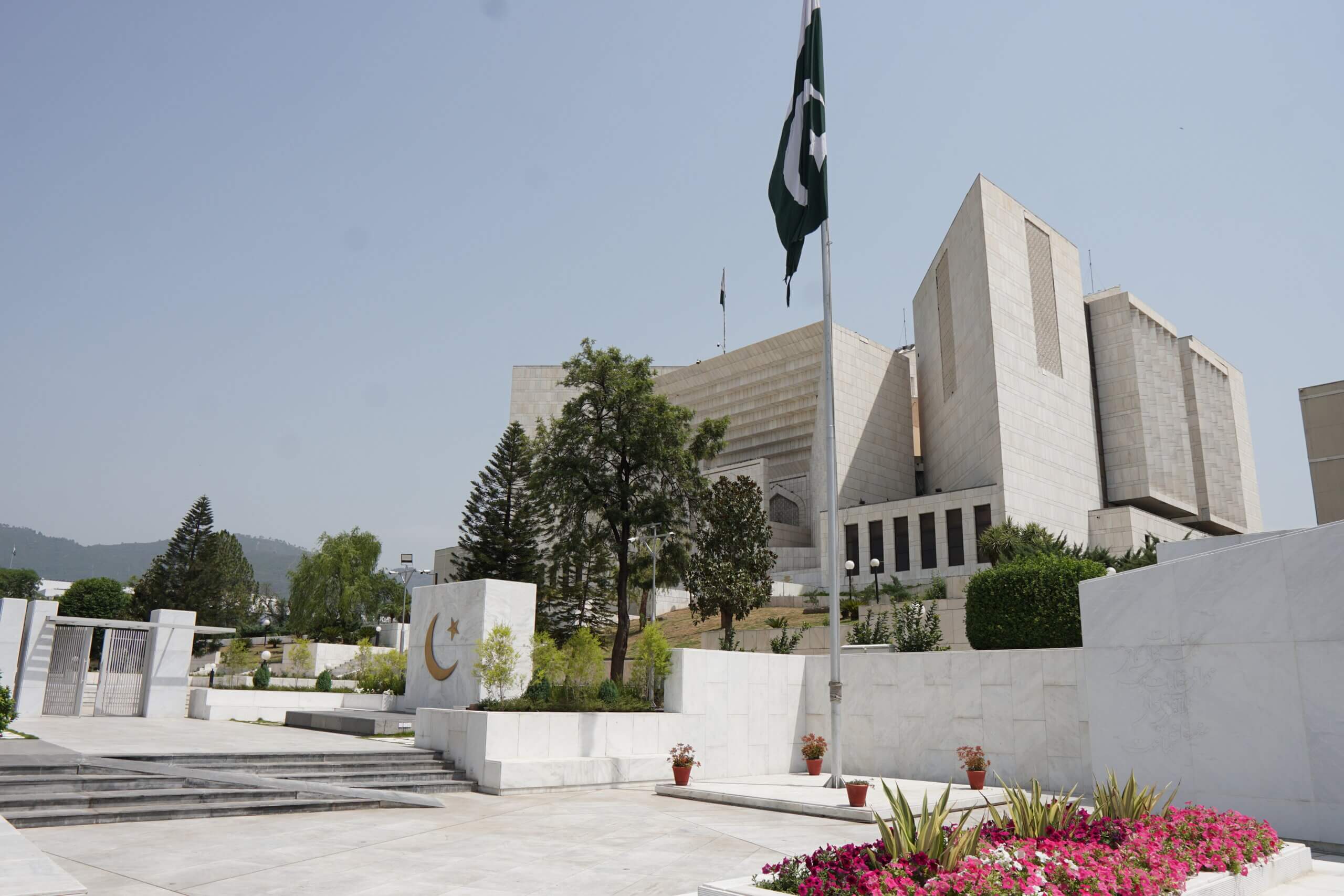 Supreme Court of Pakistan